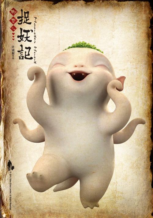 办假的马里兰州美国水费单